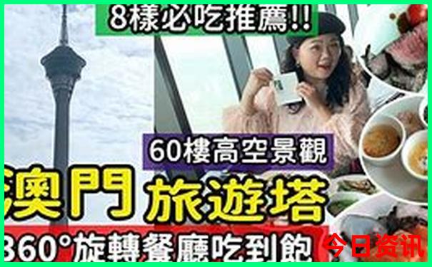 去山东自驾游路线推荐